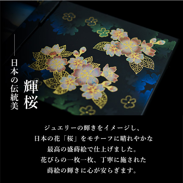琉球漆器桜サクラ写真立てフォトフレーム