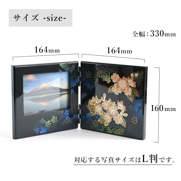 琉球漆器　桜　サクラ　写真立て　フォトフレーム 琉球漆器 桜 サクラ 写真立て フォトフレーム