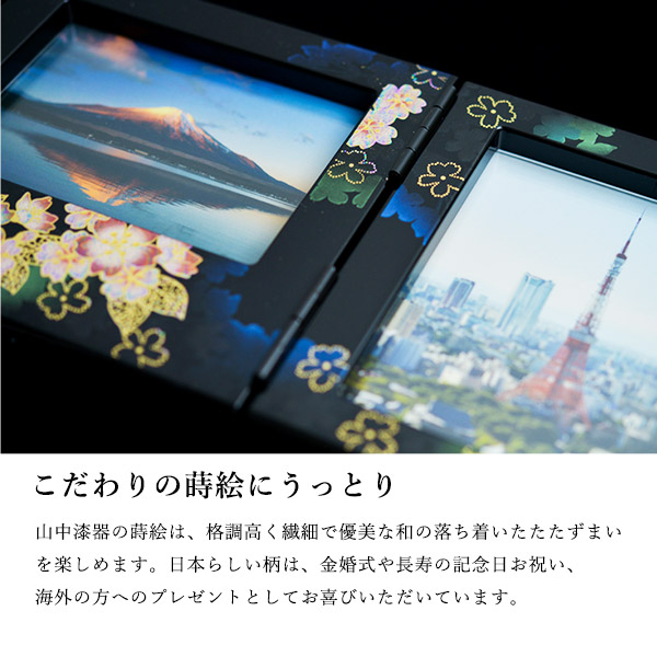 送料無料】 ダブルピクチャー 黒 輝桜 / 写真立て フォトフレーム 写真