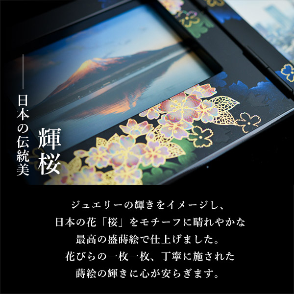 送料無料】 ダブルピクチャー 黒 輝桜 / 写真立て フォトフレーム 写真