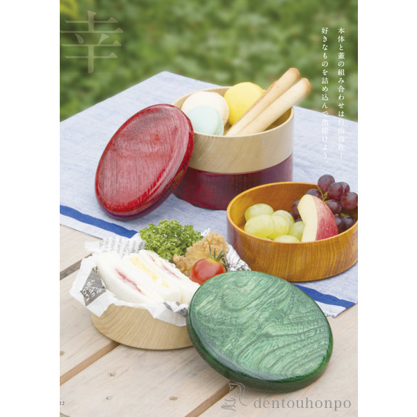 送料無料】 蓋物 Colorful BOX ブルー 本体ナチュラルシャイン / 初任