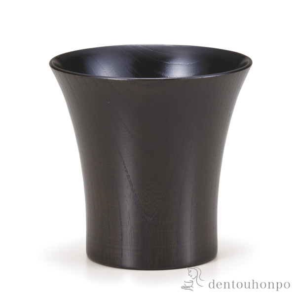 カップ Keyaki　Cup ブラック　≪在庫確認後、1~3営業日で出荷≫ ( 焼酎グラス ビアカップ ビールグラス フリーカップ グラス 山中漆器 )