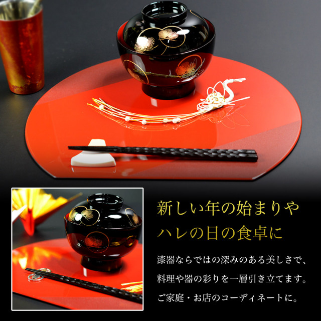 半月膳 プレースマット 乾漆 レッド S / ラックヌーボー お正月 新年