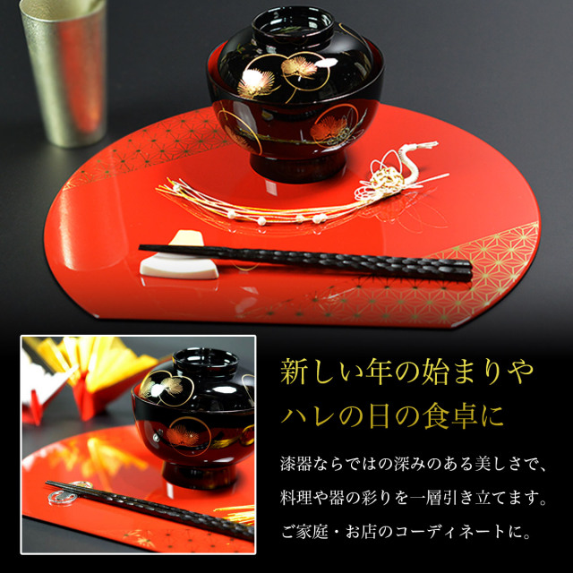 半月膳 プレースマット 麻の葉 レッド・ゴールドライン S / ラック