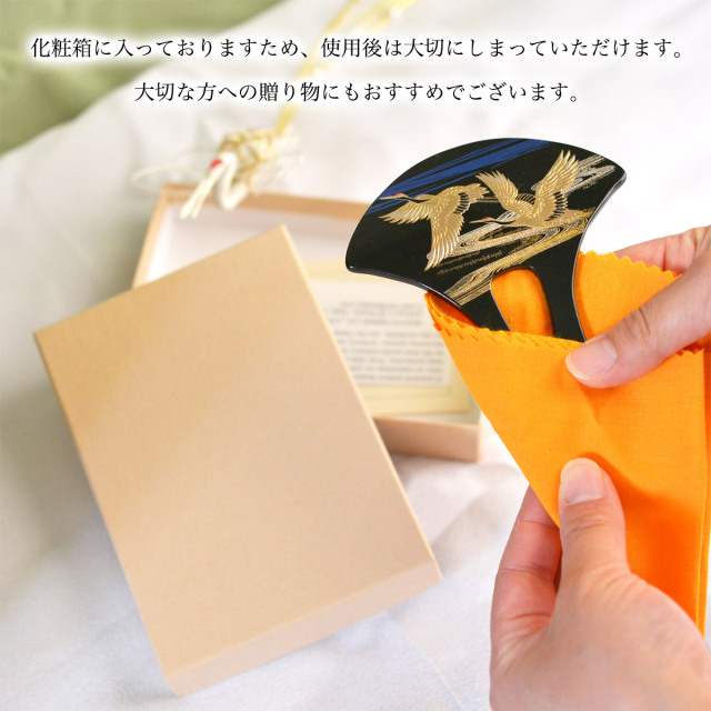 漆芸かんざし 選べる2種 当店限定 本蒔絵 / 簪 バチ型 扇型 二