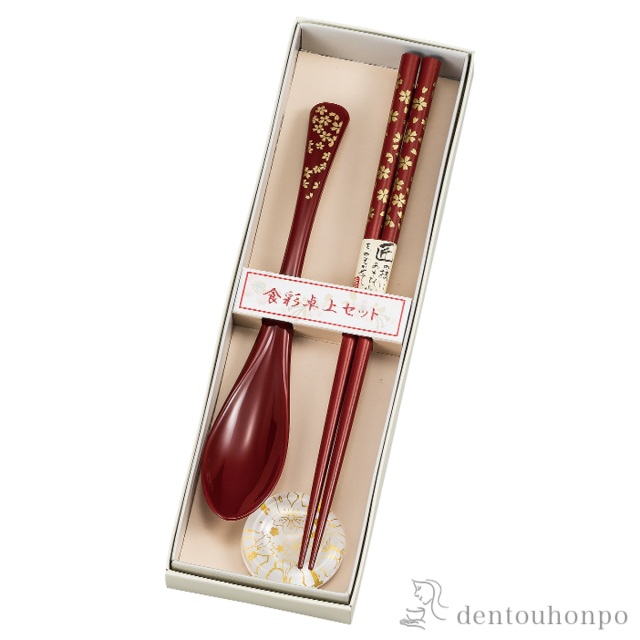 箸／箸置き／スプーンセット さくら　赤 3種セット≪在庫確認後、1~3営業日で出荷≫ ( 父の日 プレゼント 初任給 おしゃれ 食器 カトラリー シンプル おすすめ 山中漆器 )