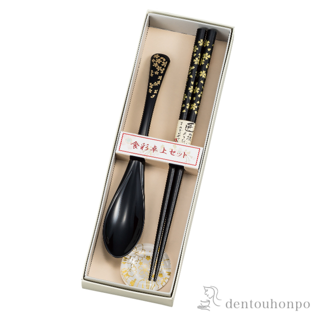 箸／箸置き／スプーンセット さくら　黒 3種セット≪在庫確認後、1~3営業日で出荷≫ ( 父の日 プレゼント 初任給 おしゃれ 食器 カトラリー シンプル おすすめ 山中漆器 )