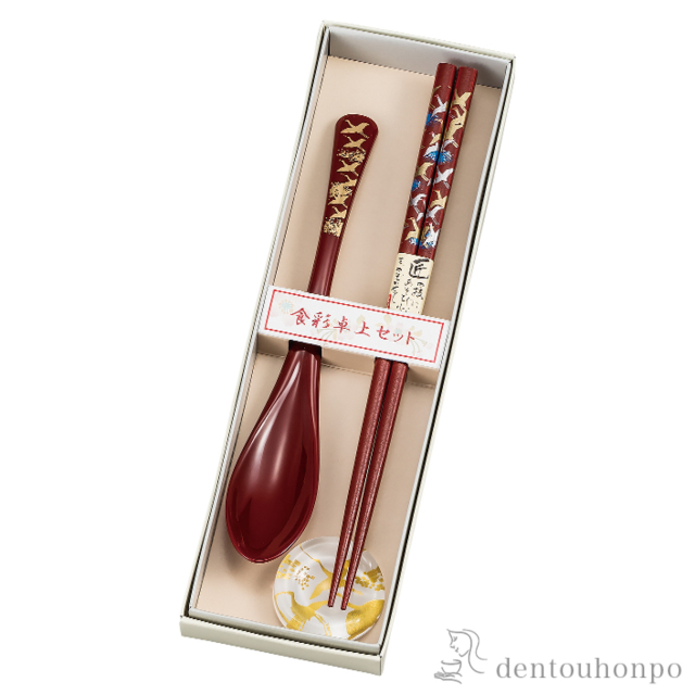 箸／箸置き／スプーンセット 吉祥鶴　赤 3種セット≪在庫確認後、1~3営業日で出荷≫ ( 父の日 プレゼント 初任給 おしゃれ 食器 カトラリー シンプル おすすめ 山中漆器 )