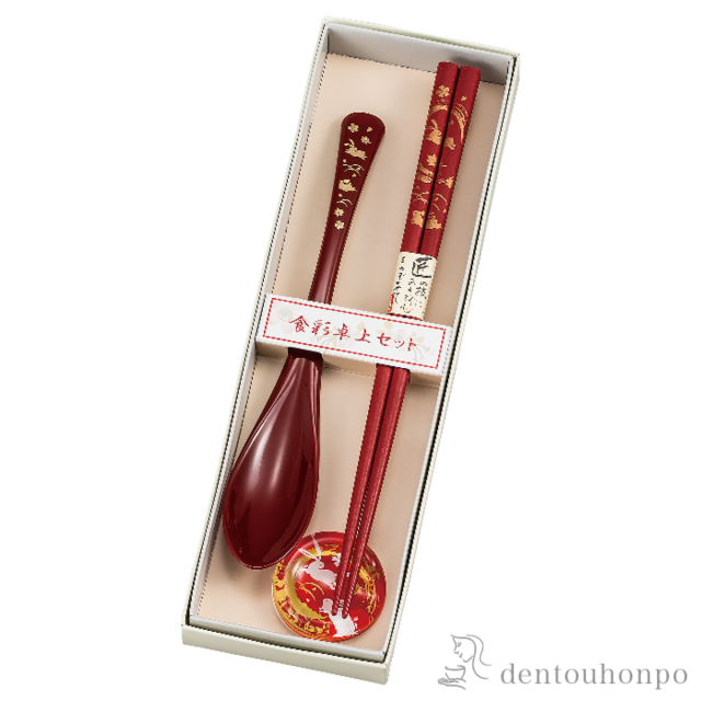 箸／箸置き／スプーンセット 花うさぎ　赤 3種セット≪在庫確認後、1~3営業日で出荷≫ ( 父の日 プレゼント 初任給 おしゃれ 食器 カトラリー シンプル おすすめ 山中漆器 )