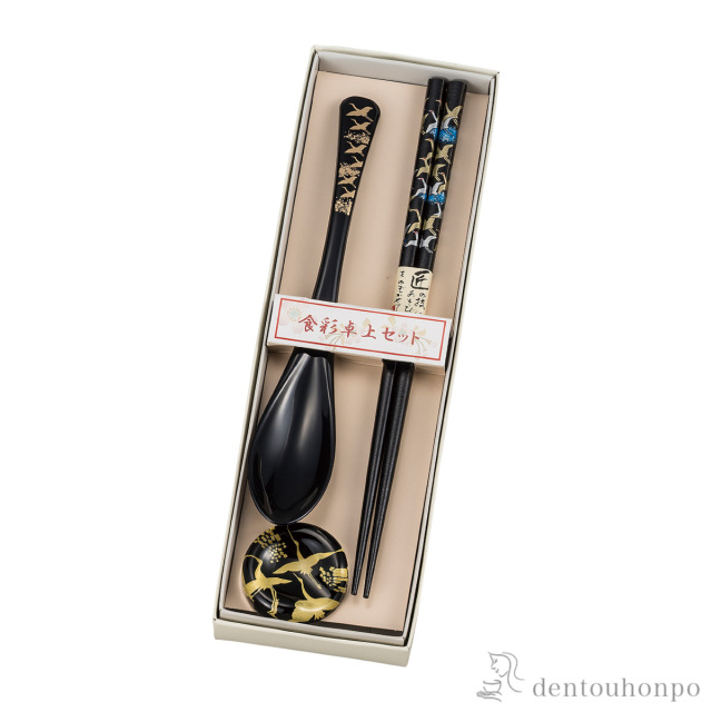 和み膳スプーンセット 吉祥鶴 黒≪在庫確認後、1~3営業日で出荷≫ ( 山中漆器 おしゃれ 食器 カトラリー シンプル おすすめ 山中漆器 )