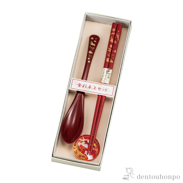 和み膳スプーンセット 花うさぎ 赤≪在庫確認後、1~3営業日で出荷≫ ( 山中漆器 おしゃれ 食器 カトラリー シンプル おすすめ 山中漆器 )
