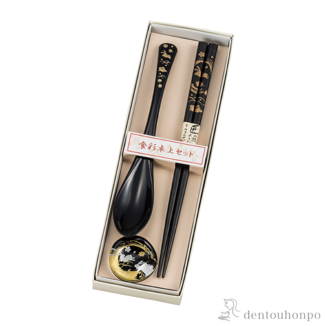 和み膳スプーンセット 花うさぎ 黒≪在庫確認後、1~3営業日で出荷≫ ( 山中漆器 おしゃれ 食器 カトラリー シンプル おすすめ 山中漆器 )