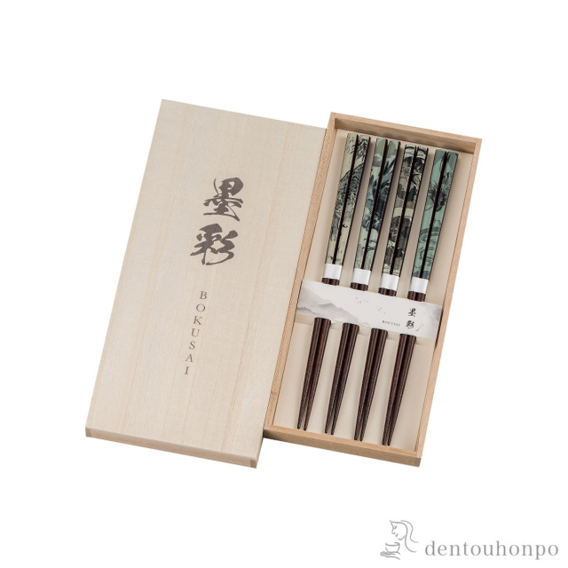 木製　 箸 墨彩 4膳セット≪在庫確認後、1~3営業日で出荷≫ ( 山中漆器 お箸 セット プレゼント 高級箸 塗り箸 山中漆器 )
