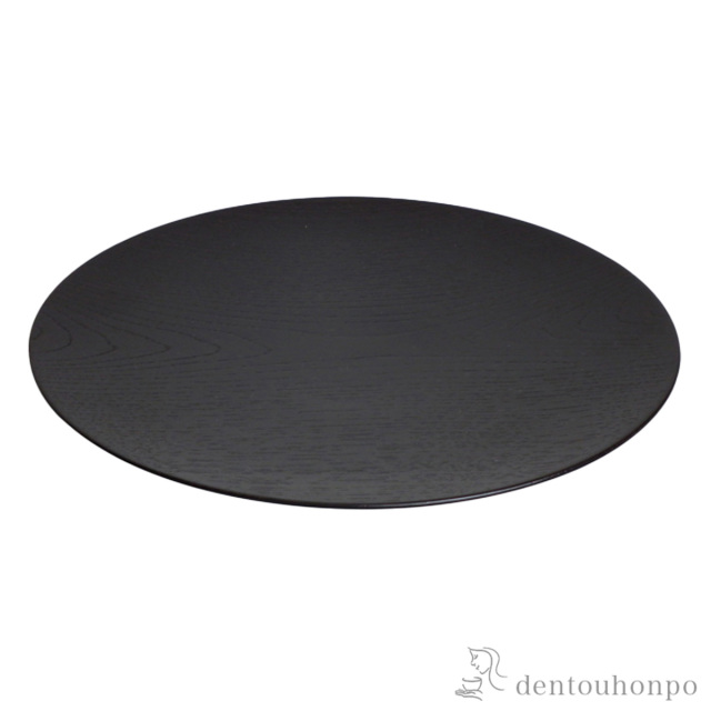 【送料無料】木製浅盛皿 神代色 270mm≪在庫確認後、7営業日程で出荷≫ ( 盛皿 プレート テーブルウェア 食器 パーティー 山中漆器 )