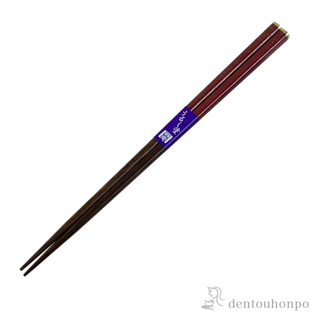 木製箸 鉄木 天星河　赤 23.5cm≪在庫確認後、7営業日程で出荷≫ ( お箸 プレゼント はし 高級箸 塗り箸 山中漆器 )