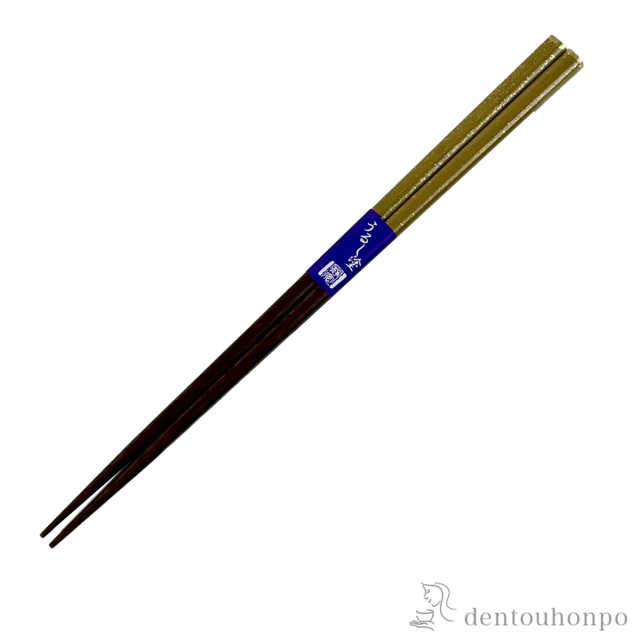 木製箸 鉄木 天星河　黄 23.5cm≪在庫確認後、7営業日程で出荷≫ ( お箸 プレゼント はし 高級箸 塗り箸 山中漆器 )