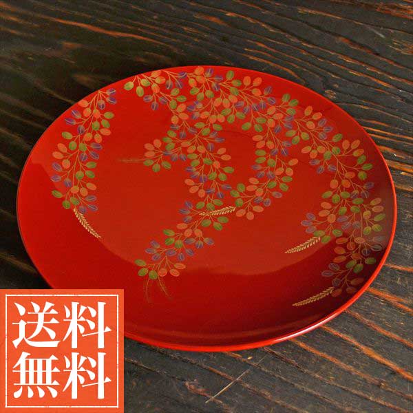 【送料無料】飾皿 萩 朱 300mm≪1ヶ月程で出荷予定≫ ( 木箱名入れ有料 木札名入れ有料 飾り皿 絵皿 インテリア 置物 漆器 山中漆器 )