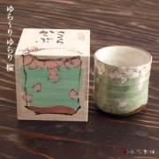 九谷焼 色いろカップ さくら≪在庫確認後、通常即日で出荷≫ ( 和窯 色いろカップ 木箱名入れ有料 焼酎グラス ビアカップ ビールグラス フリーカップ グラス 九谷焼 )