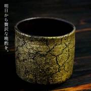 【送料無料】九谷焼 色いろカップ 金箔彩≪在庫確認後、通常即日で出荷≫ ( 和窯 色いろカップ 木箱名入れ有料 退職祝い 定年 焼酎グラス ビアカップ ビールグラス フリーカップ グラス 九谷焼 )