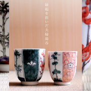 【送料無料】九谷焼 夫婦湯呑 割取松竹梅 ペア≪在庫確認後、通常即日で出荷≫ ( 退職祝い 定年 上司 父 母 男性 女性 先輩 夫婦湯のみ 夫婦湯飲み 湯呑みセット ゆのみ 陶器 セット 九谷焼 )