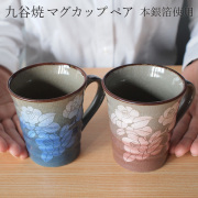 九谷焼 マグカップ 銀彩山茶花 ペア≪13時までのご注文即日発送(休業日を除く)≫ ( あすつく 木箱名入れ有料 母の日 プレゼント 初任給 マグ マグカップ ペアセット 陶器 おすすめ セット 九谷焼 )