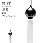 能作 rin ブラックニッケル≪在庫確認後、21営業日程で出荷≫ ( 能作 母の日 プレゼント 初任給 錫 風鈴 おりん 受付 来客用 仏具 高岡銅器 )