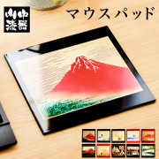 新品未開封　漆芸マウスパッド　山中漆器 マウスパッド 漆芸 通販 マウスパット PC マウス パッド 日本製