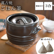 日本の伝統工芸品 正規通販サイト｜伝統本舗(本店)