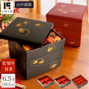 【送料無料】重箱 3段 耀松紋 選べる2色 黒内朱・総朱 6.5寸／3~4人用 仕切り・中子付き≪在庫確認後、1~3営業日で出荷≫ ( おせち 運動会 漆塗り お正月 人気 山中漆器 )