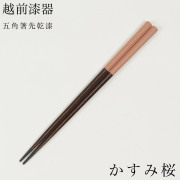 五角箸 先乾漆 かすみ桜 23cm≪在庫確認後、7営業日程で出荷≫ ( お箸 プレゼント はし 高級箸 塗り箸 越前漆器 )