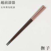 五角箸 先乾漆 撫子 23cm≪在庫確認後、7営業日程で出荷≫ ( お箸 プレゼント はし 高級箸 塗り箸 越前漆器 )