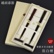 【送料無料】夫婦箸 箸置付 箔白檀 食洗機対応 木箱入り≪在庫確認後、7営業日程で出荷≫ ( 木箱名入れ有料 退職祝い 定年 お箸 セット プレゼント 高級箸 塗り箸 越前漆器 )