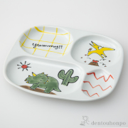 【送料無料】MOGUMOGU プレート 恐竜≪在庫確認後、10~14営業日程で出荷≫ ( 初任給 プレゼント 父の日 お子様用 離乳食 ベビー 食器 キッズ 波佐見焼 )