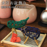 【送料無料】盆飾り 水引精霊牛馬 馬（きゅうり）・牛（なす） ほおずき 3点セット 台付き≪13時までのご注文即日発送(休業日を除く)≫ ( あすつく 木札名入れ有料 母の日 プレゼント 初任給 お寺 仏壇 お盆飾り 精霊馬 コンパクト ミニサイズ 飯田水引 )