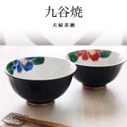【送料無料】九谷焼 夫婦茶碗 色彩椿紋 ペア 化粧箱入り≪13時までのご注文即日発送(休業日を除く)≫ ( あすつく 名入れ有料 初任給 プレゼント 夫婦茶碗 飯碗 結婚記念日 ペア ギフト お茶碗 金婚式 結婚祝い おしゃれ 陶器 セット 九谷焼 )