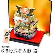 名入れ木札無料 【送料無料】九谷焼 武者人形 盛 6号≪1~3営業日で出荷≫ ( 五月人形 兜 武者人形 コンパクト 端午の節句 人気 九谷焼 )