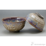 【送料無料】花結晶 組飯碗 灰茶 ペアセット≪在庫確認後、1~3営業日で出荷≫ ( 名入れ有料 母の日 プレゼント 初任給 ギフト プレゼント ご飯茶碗 結婚祝い おすすめ 清水焼 京焼 )