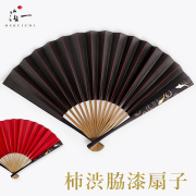 【送料無料】柿渋脇漆扇子 鯉 黒赤≪在庫確認後、1~3営業日で出荷≫ ( 箔一 母の日 プレゼント 初任給 おしゃれ ブランド せんす 和柄 うちわ メンズ レディース 金沢金箔 )