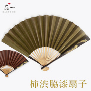 【送料無料】柿渋脇漆扇子 孔雀 緑茶≪在庫確認後、1~3営業日で出荷≫ ( 箔一 おしゃれ ブランド せんす 和柄 うちわ メンズ 金沢金箔 )