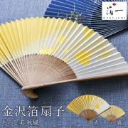 【送料無料】金沢箔扇子 ちらし美 秋風≪在庫確認後、1~3営業日で出荷≫ ( 箔一 おしゃれ ブランド せんす 和柄 うちわ 金沢金箔 )