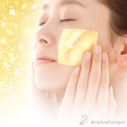 【送料無料】金華ゴールド エステ箔24K 1／4サイズ 15枚入≪在庫確認後、1~3営業日で出荷≫ ( 箔一 金沢金箔 )