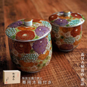 【送料無料】九谷焼 蓋付夫婦湯呑 花詰 ペア 木箱入り≪在庫確認後、1~3営業日で出荷≫ ( 木箱名入れ有料 退職祝い 定年 上司 父 母 男性 女性 先輩 夫婦湯のみ 夫婦湯飲み 湯呑みセット ゆのみ 蓋付き セット 九谷焼 )