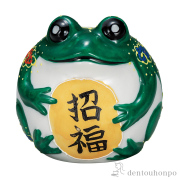 蛙