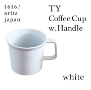 TY Coffee Cup w.Handle white 1個≪在庫確認後、10~14営業日程で出荷≫ ( 1616 ／ arita japan 初任給 プレゼント 母の日 ホワイト コーヒーカップ マグカップ ティーカップ 陶器 有田焼 )