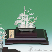 【送料無料】銀製 盆栽 松竹梅 8号・150g≪約半年で出荷予定≫ ( 木札名入れ有料 高級 コレクション 美術品 工芸品 伝統 東京銀器（銀工芸） )
