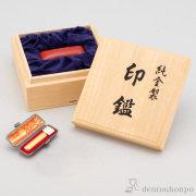 【送料無料】純金 印鑑 名前彫刻代込 B 100g≪1ヶ月程で出荷予定≫ ( 置物 幸運 風水 縁起物 人気 東京銀器（金工芸） )