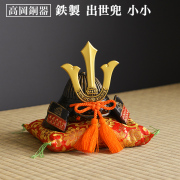 名入れ木札無料 【送料無料】出世兜 鉄製 小小 座布団付き≪在庫確認後、7営業日程で出荷≫ ( 五月人形 兜 武者人形 コンパクト 端午の節句 人気 高岡銅器 )