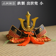 五月人形 武者人形 兜