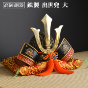 名入れ木札無料 【送料無料】出世兜 鉄製 大 座布団付き≪1~3営業日で出荷≫ ( 五月人形 兜 武者人形 コンパクト 端午の節句 人気 高岡銅器 )