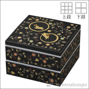 重箱